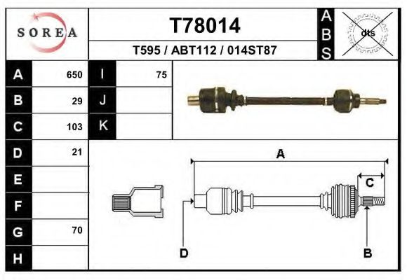 Приводной вал EAI T78014