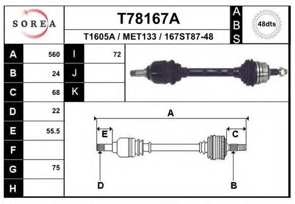 Приводной вал EAI T78167A