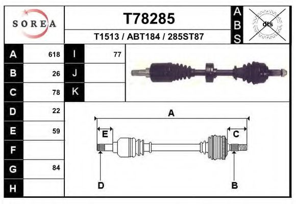 Приводной вал EAI T78285