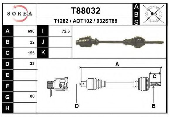 Приводной вал EAI T88032