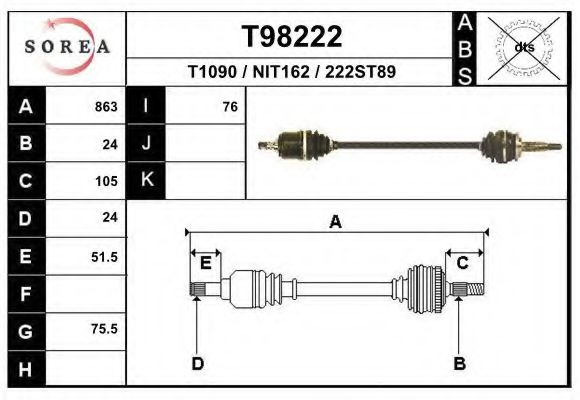 Приводной вал EAI T1090