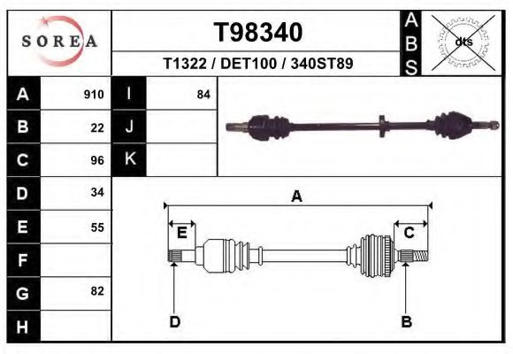 Приводной вал EAI T98340