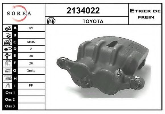 Тормозной суппорт EAI 2134022
