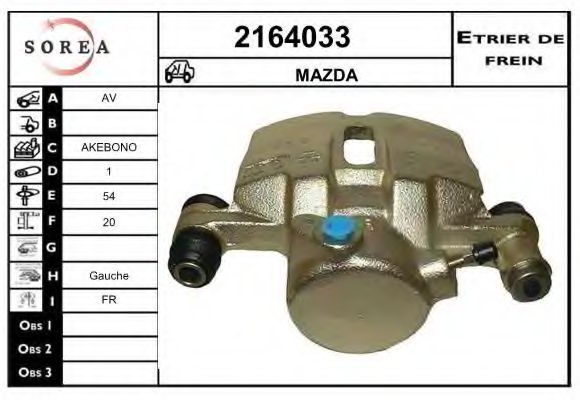 Тормозной суппорт EAI 2164033