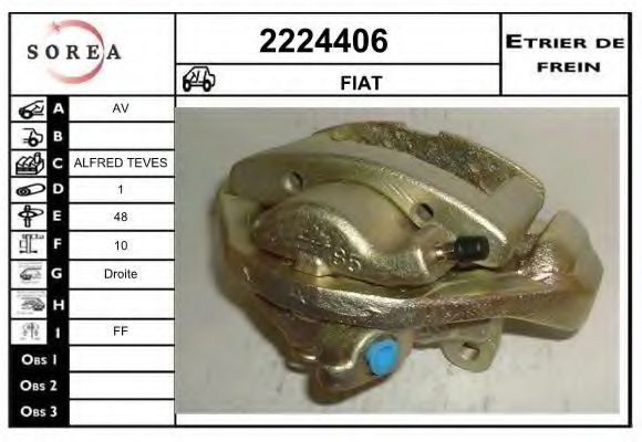 Тормозной суппорт EAI 2224406
