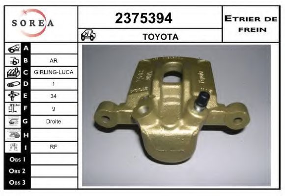 Тормозной суппорт EAI 2375394