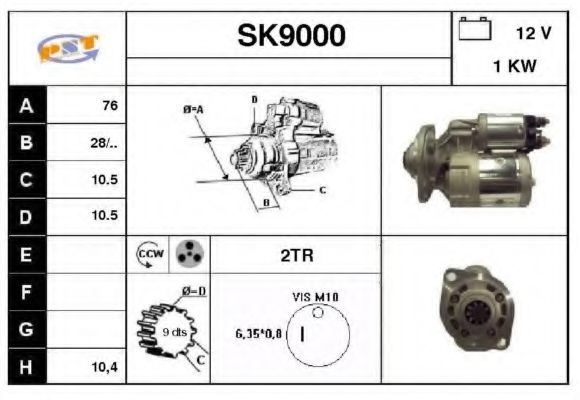 Стартер SNRA SK9000