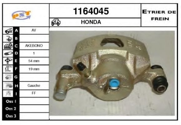 Тормозной суппорт SNRA 1164045