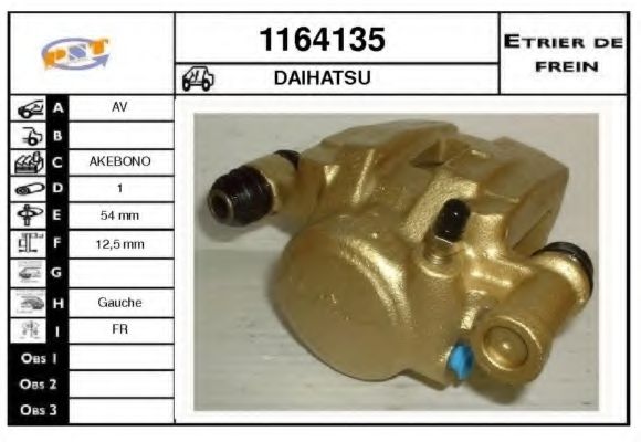 Тормозной суппорт SNRA 1164135