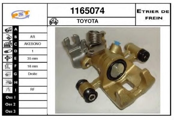 Тормозной суппорт SNRA 1165074