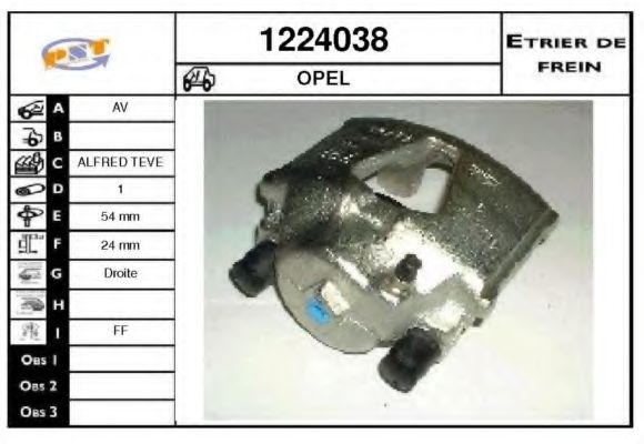 Тормозной суппорт SNRA 1224038
