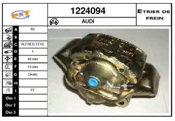 Тормозной суппорт SNRA 1224094