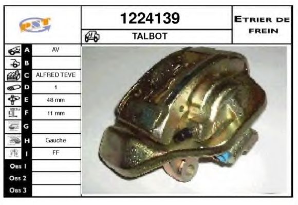 Тормозной суппорт SNRA 1224139
