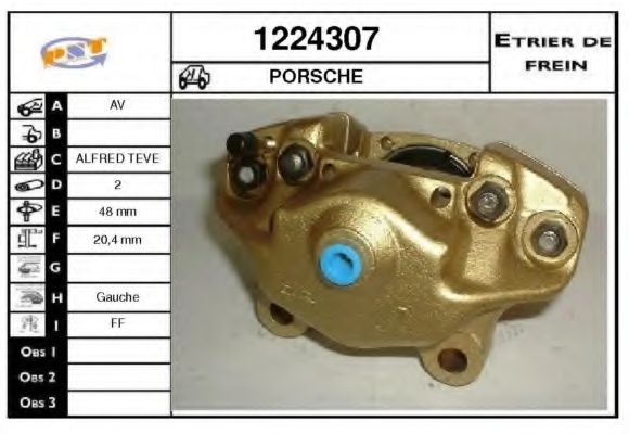 Тормозной суппорт SNRA 1224307