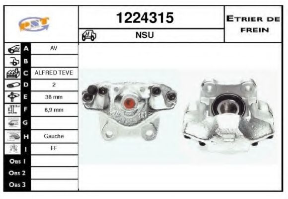 Тормозной суппорт SNRA 1224315