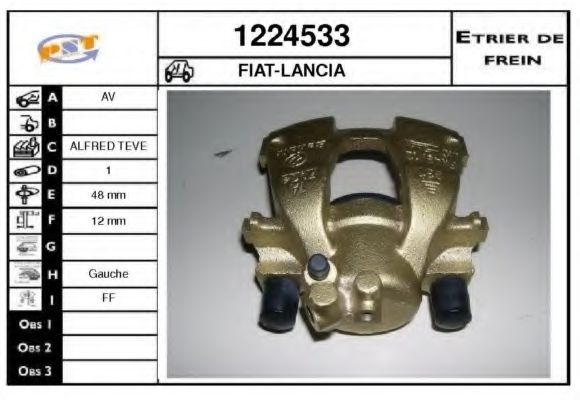 Тормозной суппорт SNRA 1224533
