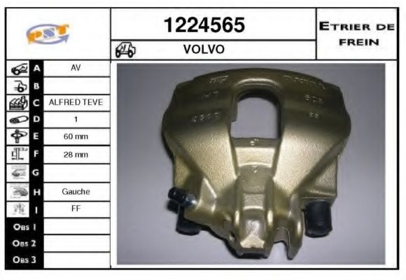 Тормозной суппорт SNRA 1224565