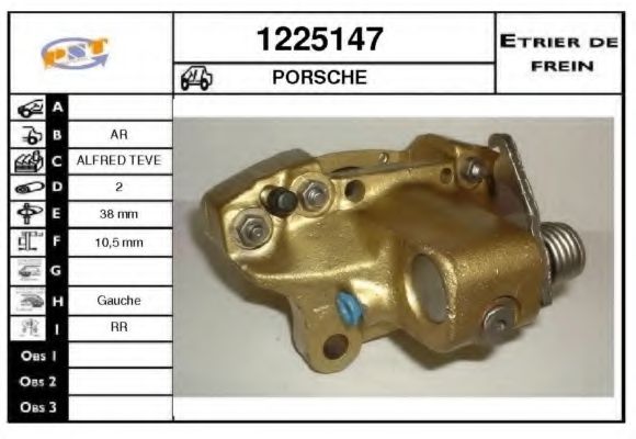Тормозной суппорт SNRA 1225147