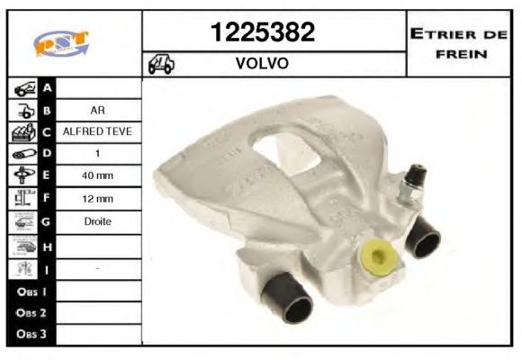 Тормозной суппорт SNRA 1225382
