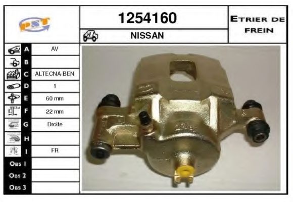 Тормозной суппорт SNRA 1254160