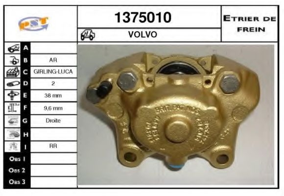 Тормозной суппорт SNRA 1375010