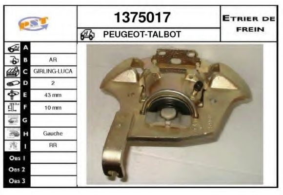 Тормозной суппорт SNRA 1375017