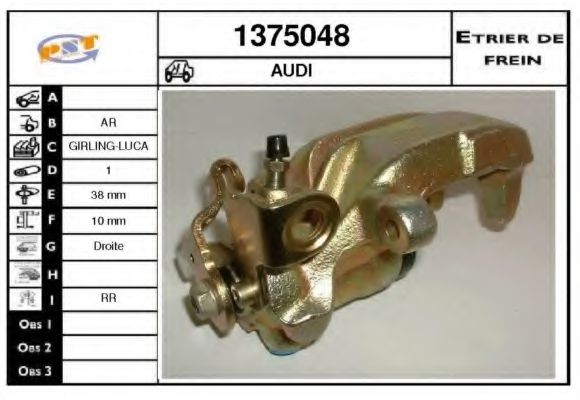 Тормозной суппорт SNRA 1375048