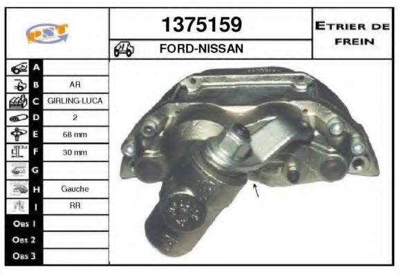 Тормозной суппорт SNRA 1375159