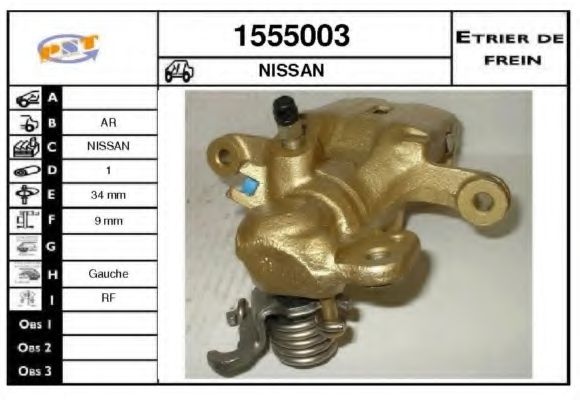 Тормозной суппорт SNRA 1555003