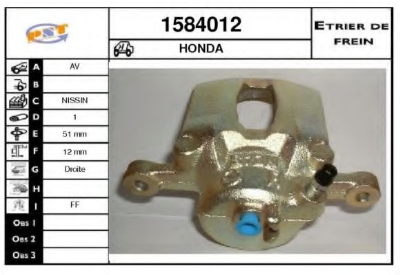 Тормозной суппорт SNRA 1584012