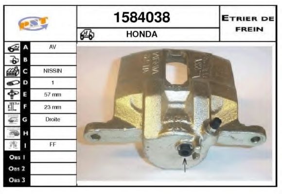 Тормозной суппорт SNRA 1584038