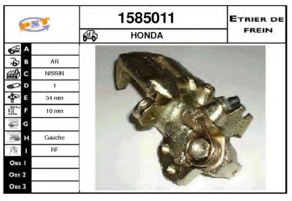 Тормозной суппорт SNRA 1585011