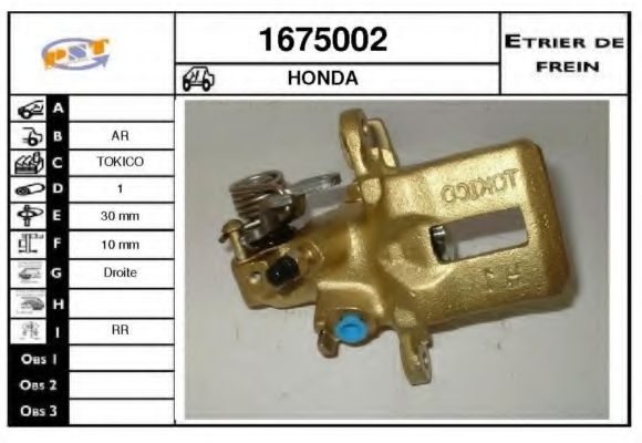 Тормозной суппорт SNRA 1675002