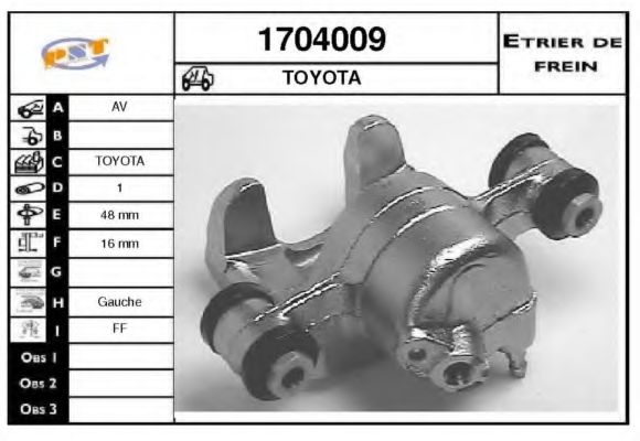 Тормозной суппорт SNRA 1704009