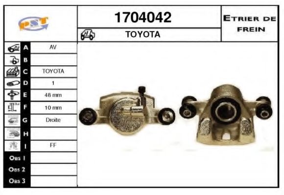 Тормозной суппорт SNRA 1704042