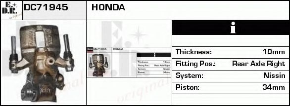 Тормозной суппорт EDR DC71945