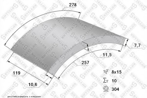 Комплект тормозных башмаков, барабанные тормоза STELLOX 85-00936-SX