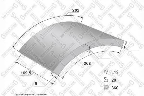 Комплект тормозных башмаков, барабанные тормоза STELLOX 19269
