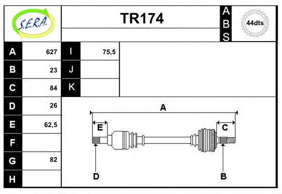 Приводной вал SERA TR174