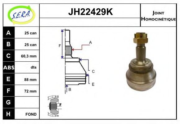 Шарнирный комплект, приводной вал SERA JH22429K