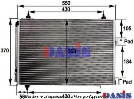 Конденсатор, кондиционер AKS DASIS PEA5209D