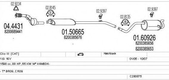 Система выпуска ОГ MTS C280875023967