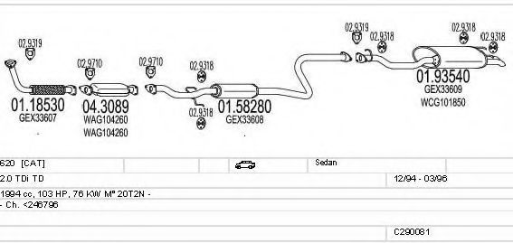 Система выпуска ОГ MTS C290081003536