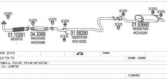 Система выпуска ОГ MTS C290082003537
