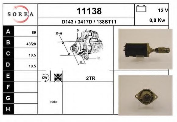 Стартер EAI 11138