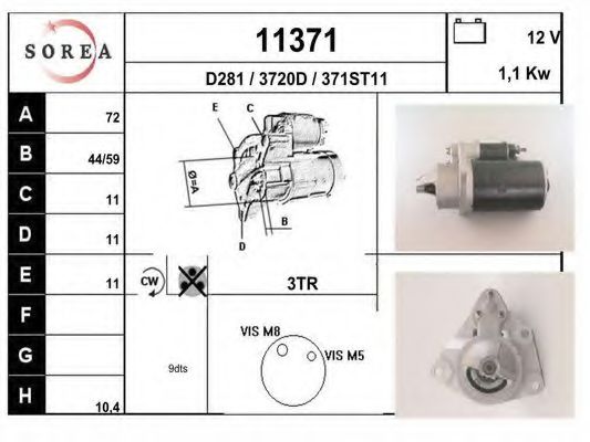 Стартер EAI 11371