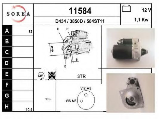 Стартер EAI 11584