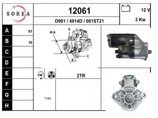 Стартер EAI 12061