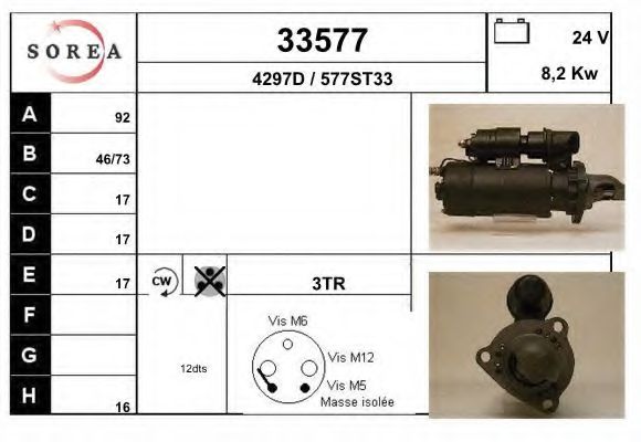 Стартер EAI 33577