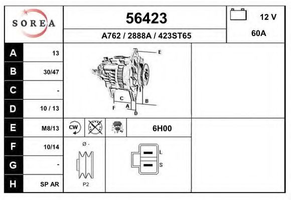 Генератор EAI 56423